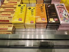 -好利来(上海虹桥新天地Lab主题店)