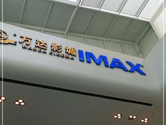 -万达广场(北京槐房店)