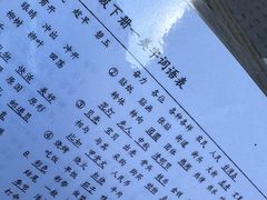 -亮雅轩图文快印连锁24小时(北纬路店)