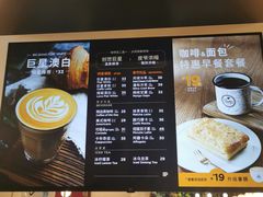 菜单-Peet's Coffee皮爷咖啡(德基店)