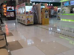 -吾悦广场(天津和平店)