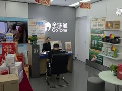 -中国移动(红松路店)