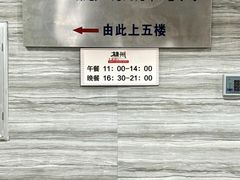 -南雄雄州土菜餐厅(粤北大厦店)