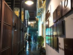 景点-太平老街-前行美术馆