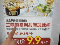 -大润发(张江店)