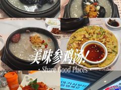 -长顺参鸡汤店(西塔总店)