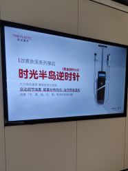 点击看大图 -上海时光整形外科医院