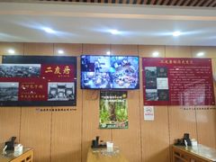 -华天二友居肉饼(宫门口店)