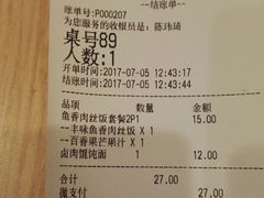 -永和大王(共和新路店)