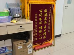 -中国中医科学院望京医院(院本部)