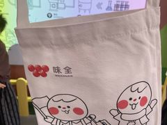 -杭州味全生技食品有限公司