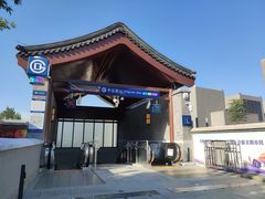 -平安里(地铁站)