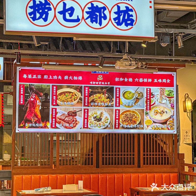 在北京也能找到好吃到无语的毋米粥火锅啦!