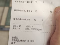 -咕噜咕噜·章鱼小丸子(西湖路店)