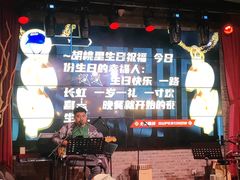 -胡桃里音乐酒馆(罗湖HALO广场店)