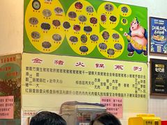 -华哥新鲜猪精品美食