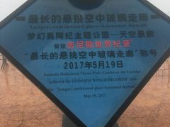 -梦幻奥陶纪景区