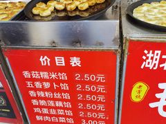 -毛氏汽水包(山海关路店)