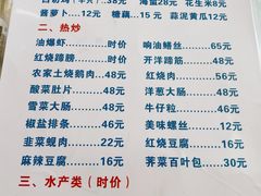 -状元楼(金溪路店)