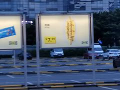 -宜家家居(高新商场店)