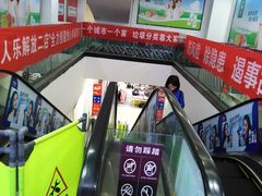 店内环境-人人乐(解放路二店)