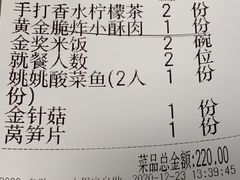 -姚姚酸菜鱼·金戈戈香港豉油鸡(喜荟城联名店)
