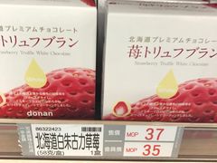 -楼上(新馬路澳門廣場店)