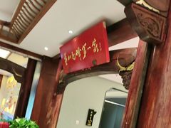-中国徽菜·徽商故里(广安门店)