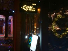门面-C&R西班牙餐厅