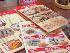 -日月永和中国餐饮名店(凤凰店)