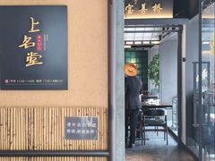 -上名堂·鱼头好吃(体育场路店)