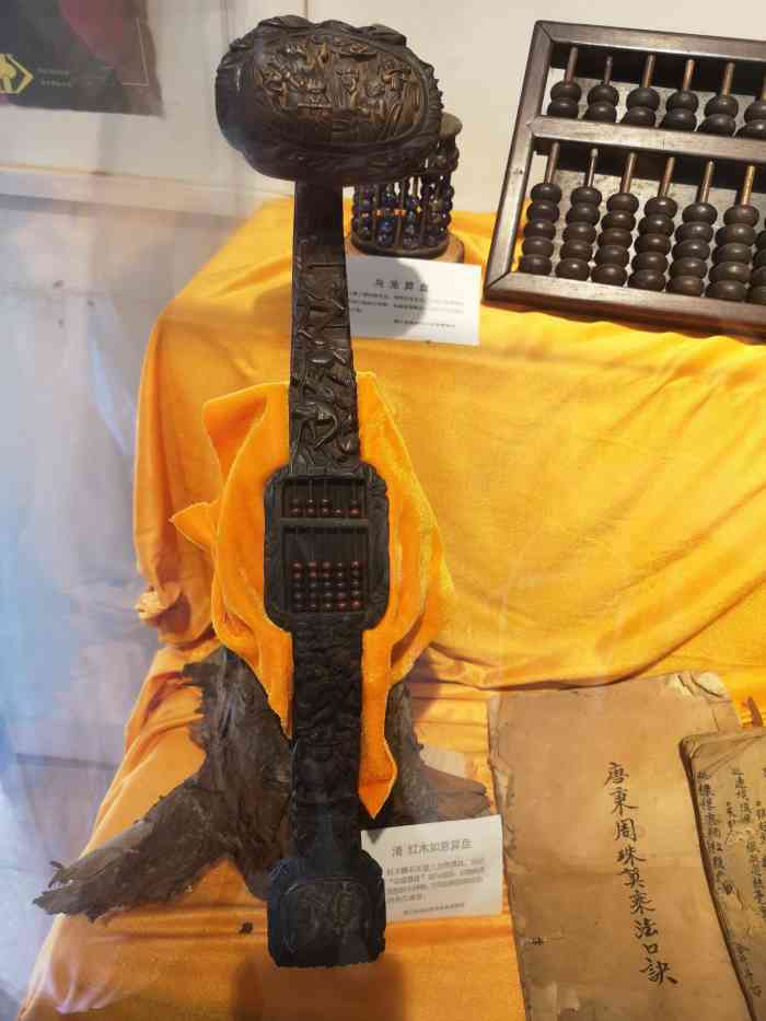 珠算协会国华珠算博物馆-"去年春节期间到临海旅游,无意间知道这里有.