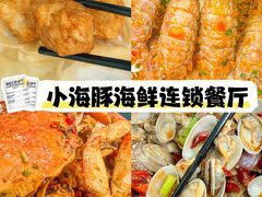 -三亚亚特兰蒂斯度假区
