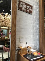 -简影造型·自选烫染接发salon