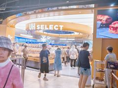 -UH祐禾(上海五角场万达店)
