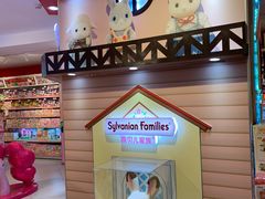 -TOYSRUS玩具反斗城(上海万象城店)