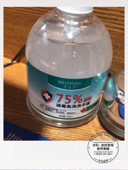 点击看大图 -苏彩·皮肤管理美甲美睫