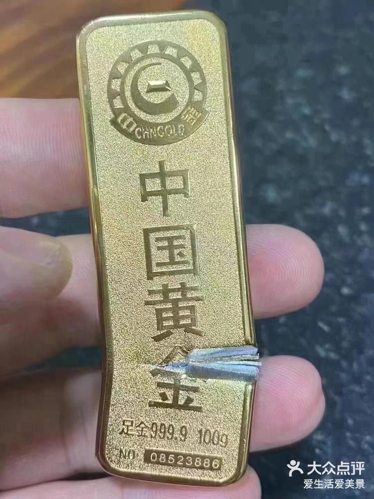 实物黄金金条图片