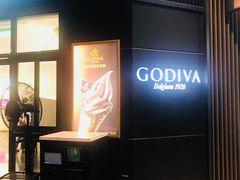 -GODIVA(国际金融中心店)