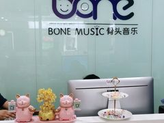 -骨头音乐BoneMusic·架子鼓·军鼓·考级(亚新生活广场校区)