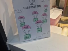 -狐狸和向日葵(北京路店)