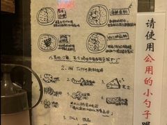 -金龙咖喱