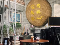 -欢姐伦教糕(北海大道北店)