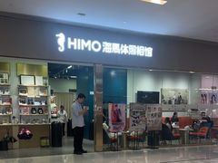 -海马体照相馆(佛山岭南站店)