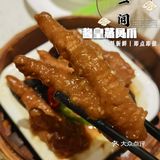 寻找老广州的一盅两件情怀一定要去又一间茶点轩[憨笑]