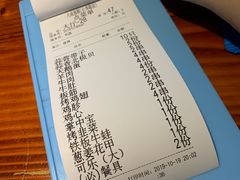 账单-大成海鲜烧烤·海鲜粥(长寿路店)