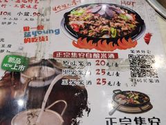 -山城正宗集安高丽火盆