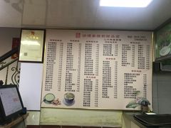 菜单-沙湾姜撞奶甜品店(昌岗中路店)