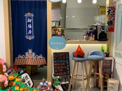 -解忧集市(北京路天河城店)