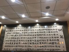 -孟记粥铺·家常菜·烧烤·粥(亚运村店)